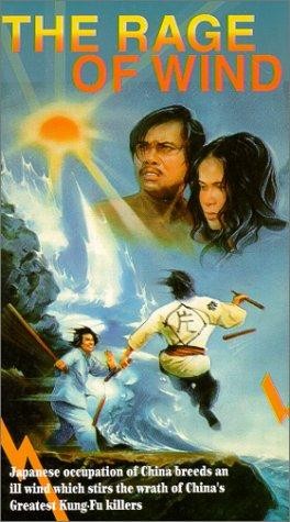 Meng Hu Xia Shan (1973) afişi Meng Hu Xia Shan (1973) afişi