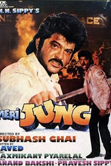 Meri Jung (1985) afişi