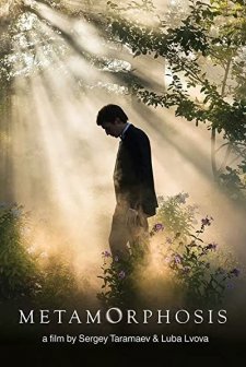 Metamorfozis (2015) afişi