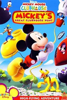 Mickey's Great Clubhouse Hunt (2007) afişi