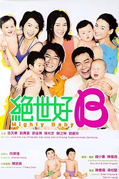 Mighty Baby (2002) afişi Mighty Baby (2002) afişi