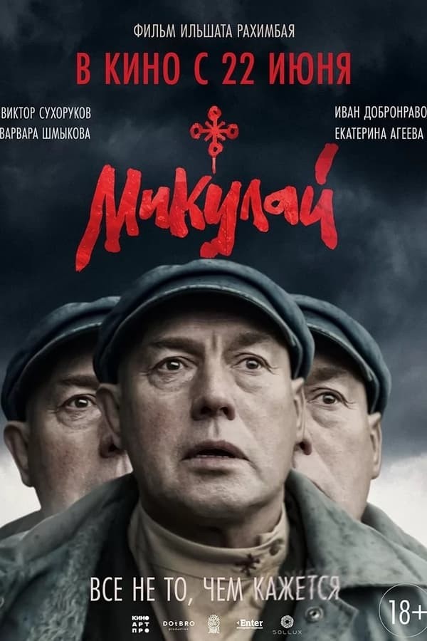 Mikulay (2023) afişi Mikulay (2023) afişi