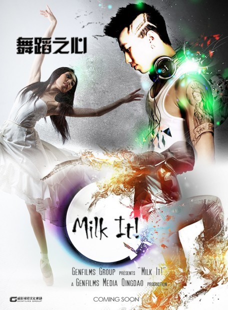 Milk It: Lyrical Dance Fusion afişi Milk It: Lyrical Dance Fusion afişi