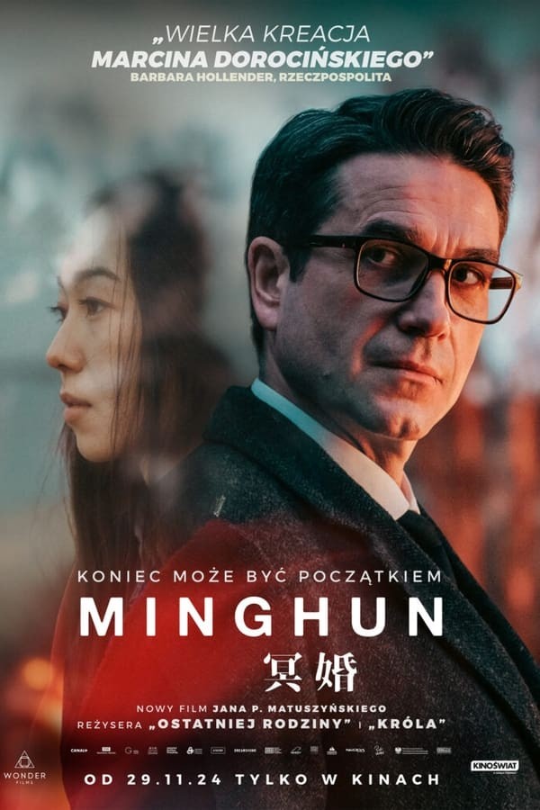 Minghun (2024) afişi Minghun (2024) afişi