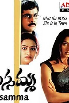 Missamma (2003) afişi