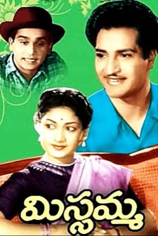 Missamma (1955) afişi