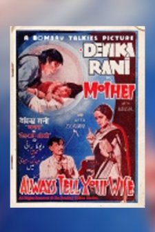 Miya Bibi (1936) afişi