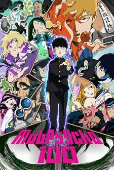 Mob Psycho 100 (2016) afişi