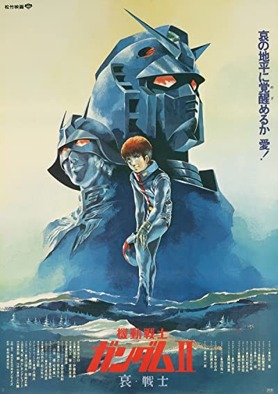 Mobile Suit Gundam II: Soldiers Of Sorrow