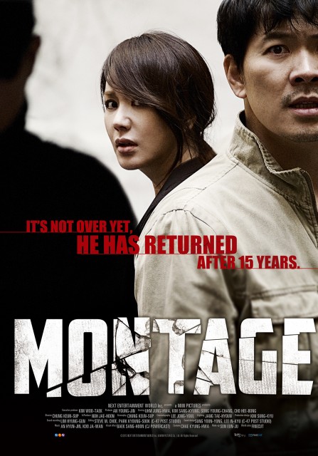 Montaj (2013) afişi Montaj (2013) afişi