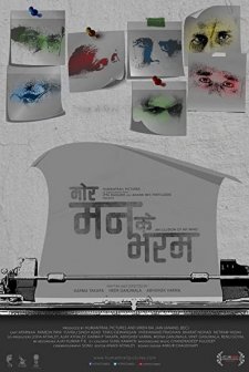 Mor Mann Ke Bharam (2015) afişi