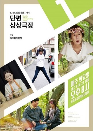 Ladies Of The Forest (2017) afişi Ladies Of The Forest (2017) afişi
