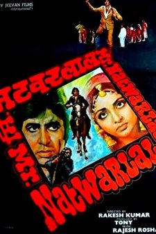 Mr. Natwarlal (1979) afişi