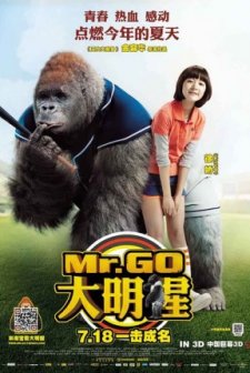 Mr. Go (2013) afişi