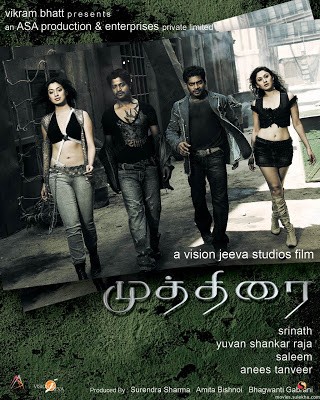 Mutthirai (2009) afişi Mutthirai (2009) afişi