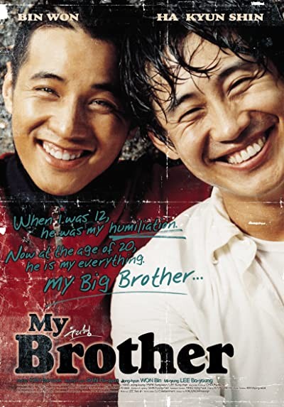 My Brother (2004) afişi My Brother (2004) afişi