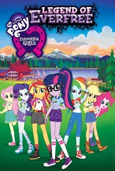 My Little Pony Equestria Girls: Everfree Efsanesi (2016) afişi