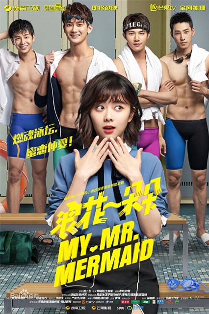 My Mr. Mermaid (2017) afişi My Mr. Mermaid (2017) afişi