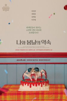 I Have a Date with Spring (2018) afişi