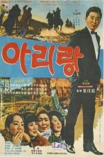 Na Woon-gyui Ilsaeng (1966) afişi Na Woon-gyui Ilsaeng (1966) afişi