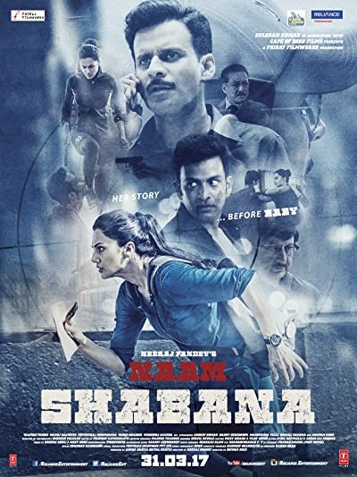 Naam Shabana (2017) afişi Naam Shabana (2017) afişi