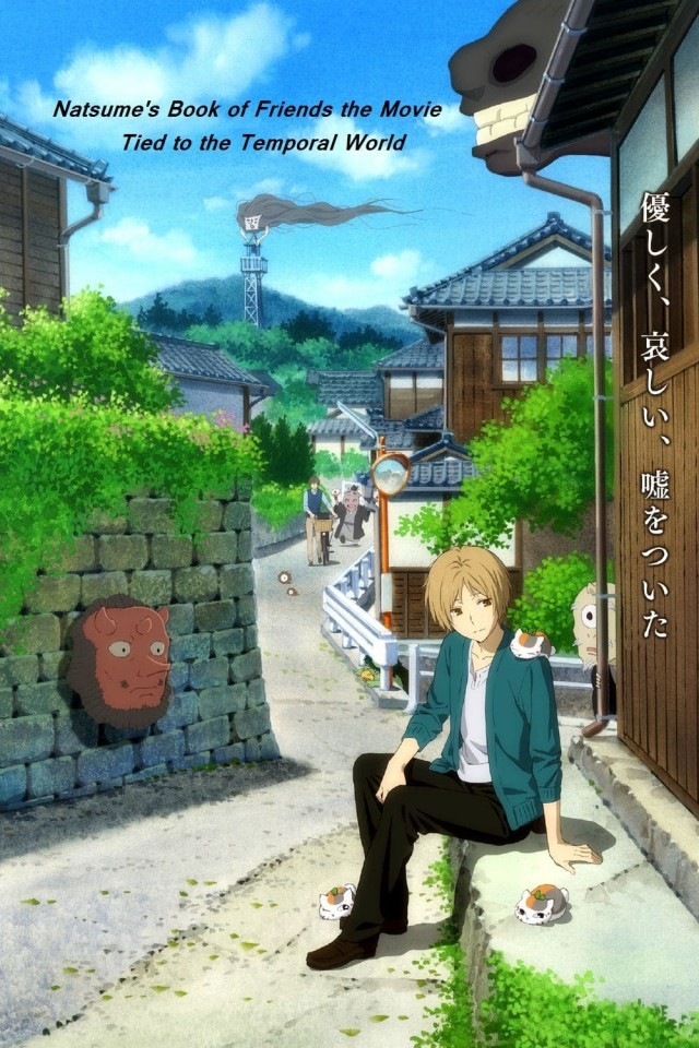 Natsume's Book of Friends the Movie: Ephemeral Bond (2018) afişi Natsume's Book of Friends the Movie: Ephemeral Bond (2018) afişi