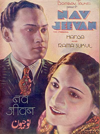 Navjeevan (1939) afişi Navjeevan (1939) afişi