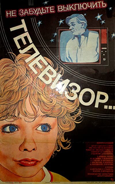 Ne Zabudte Vyklyuchit Televizor (1986) afişi Ne Zabudte Vyklyuchit Televizor (1986) afişi