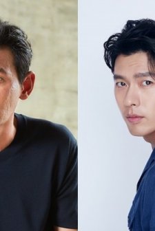 Negotiation (2020) afişi