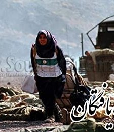 Nejatyaftegan (1996) afişi