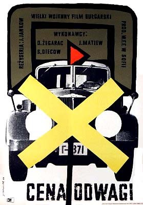 Neprimirimite (1964) afişi Neprimirimite (1964) afişi