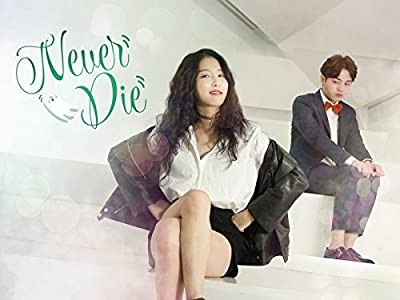 Never Die (2015) afişi Never Die (2015) afişi