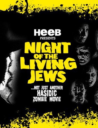 Night Of The Living Jews (2008) afişi Night Of The Living Jews (2008) afişi