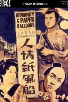 Ninjô kami fûsen (1937) afişi