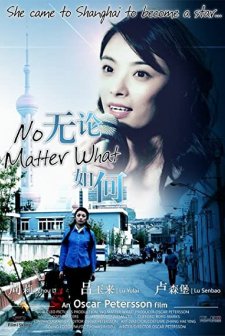 No Matter What (2009) afişi