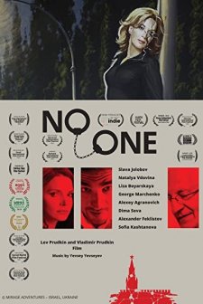 NO-ONE (2018) afişi