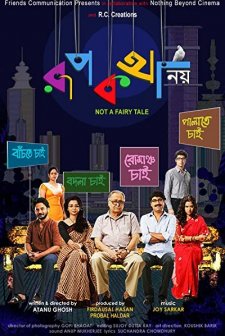 Not a Fairy Tale (2013) afişi