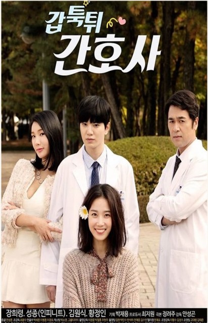 Nurse Who Suddenly Appeared (2018) afişi Nurse Who Suddenly Appeared (2018) afişi