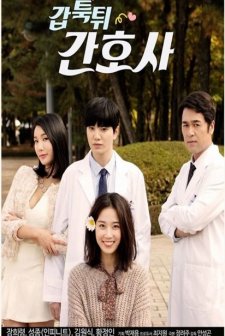 Nurse Who Suddenly Appeared (2018) afişi