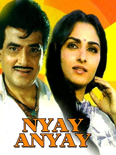 Nyay Anyay (1990) afişi Nyay Anyay (1990) afişi