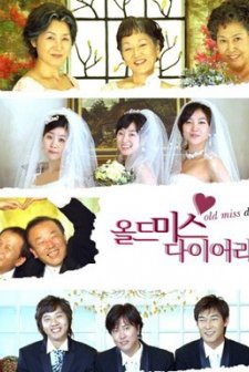 Old Miss Diary (2004) afişi