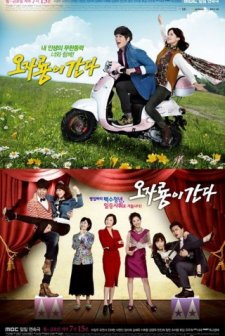 Oh Ja-ryeong is Coming (2013) afişi