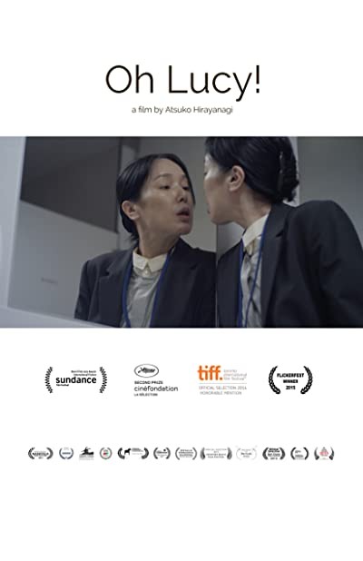 Oh Lucy! (2014) afişi Oh Lucy! (2014) afişi