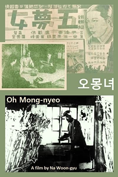 Oh Mong-nyeo (1937) afişi Oh Mong-nyeo (1937) afişi