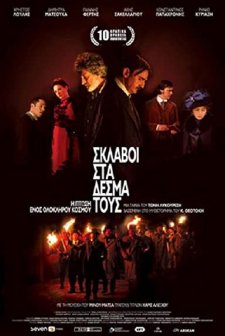Oi Sklavoi Sta Desma Tous (2008) afişi