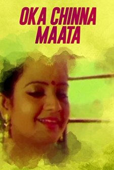 Oka Chinna Maata (1997) afişi