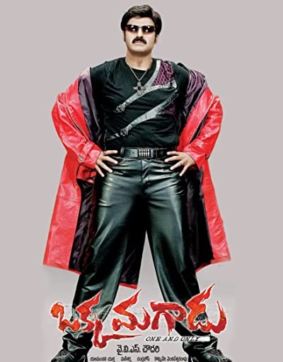 Okka Magadu (2008) afişi Okka Magadu (2008) afişi