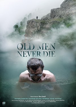 Old Men Never Die (2019) afişi Old Men Never Die (2019) afişi