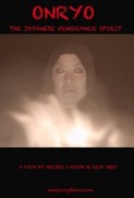 Onryo (2017) afişi Onryo (2017) afişi