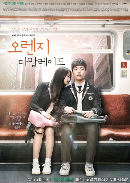 Orange Marmalade (2015) afişi Orange Marmalade (2015) afişi